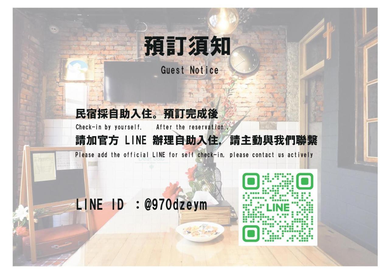以安二館 Appartement Lukang Buitenkant foto